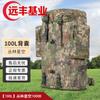 Camouflage Outdoor & Tactical Bags