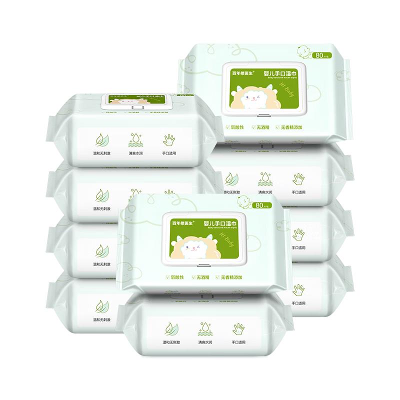 Bai Nian Xiu Yi Sheng Baby Hand & Mouth Wipes
