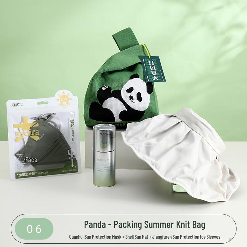 A1 Summer Comfort Gift Set 06 Mask, Sun Hat, Ice Sleeves & Knitted Bag