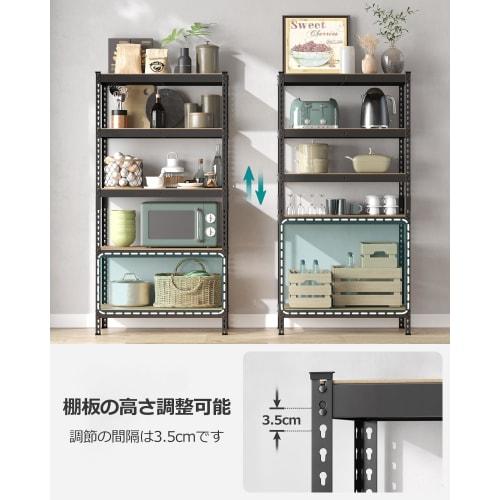 SONGMICS 5-Tier Steel Rack, 90cm Wide, Open Shelving Unit, Stylish Kitchen Storage Rack, Bookshelf, 875kg Weight Capacity, 180*90*45cm, Black, GLR450B