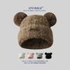 Cute Bear Woolen Hat for Girls In Autumn and Winter Thickened Warm Plush Knitted Hat with Big Head Circumference Showing Face Small Hat