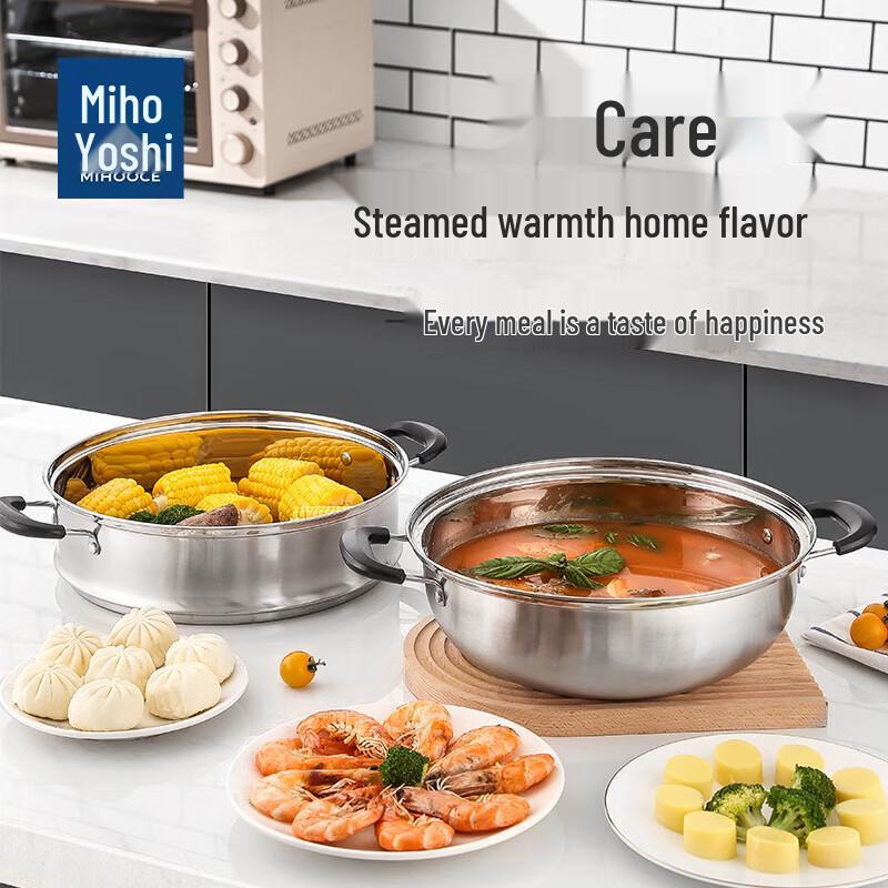 Meihui Jijia 304 Stainless Steel Double-Layer Multi-Purpose Soup Steamer Pot