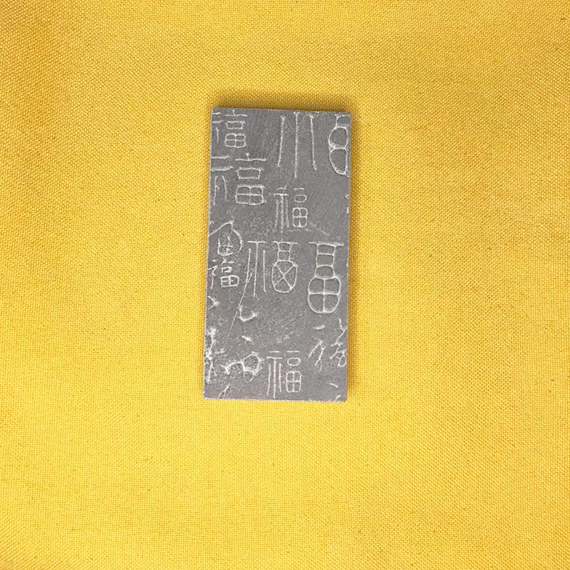 Handmade Intangible Cultural Heritage Tile Rubbing Activity Kit