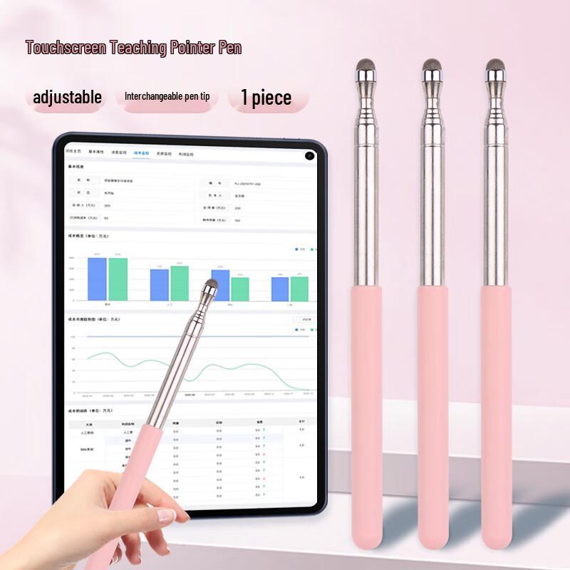 TaTanice Telescopic Teaching Pointer and Stylus