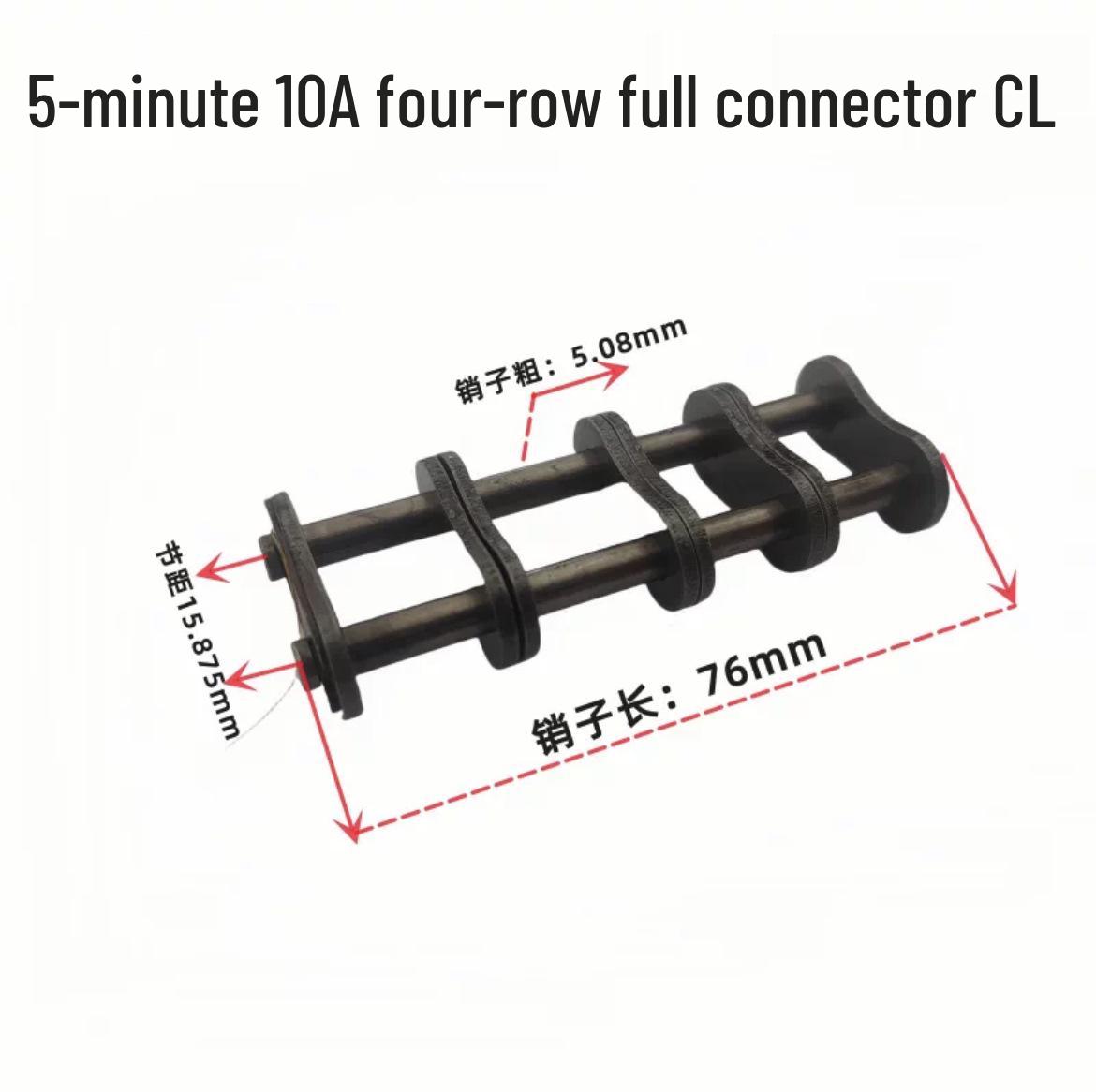 

08B-20A Chain Connector & Buckle for 4-Row/5-Row Chains