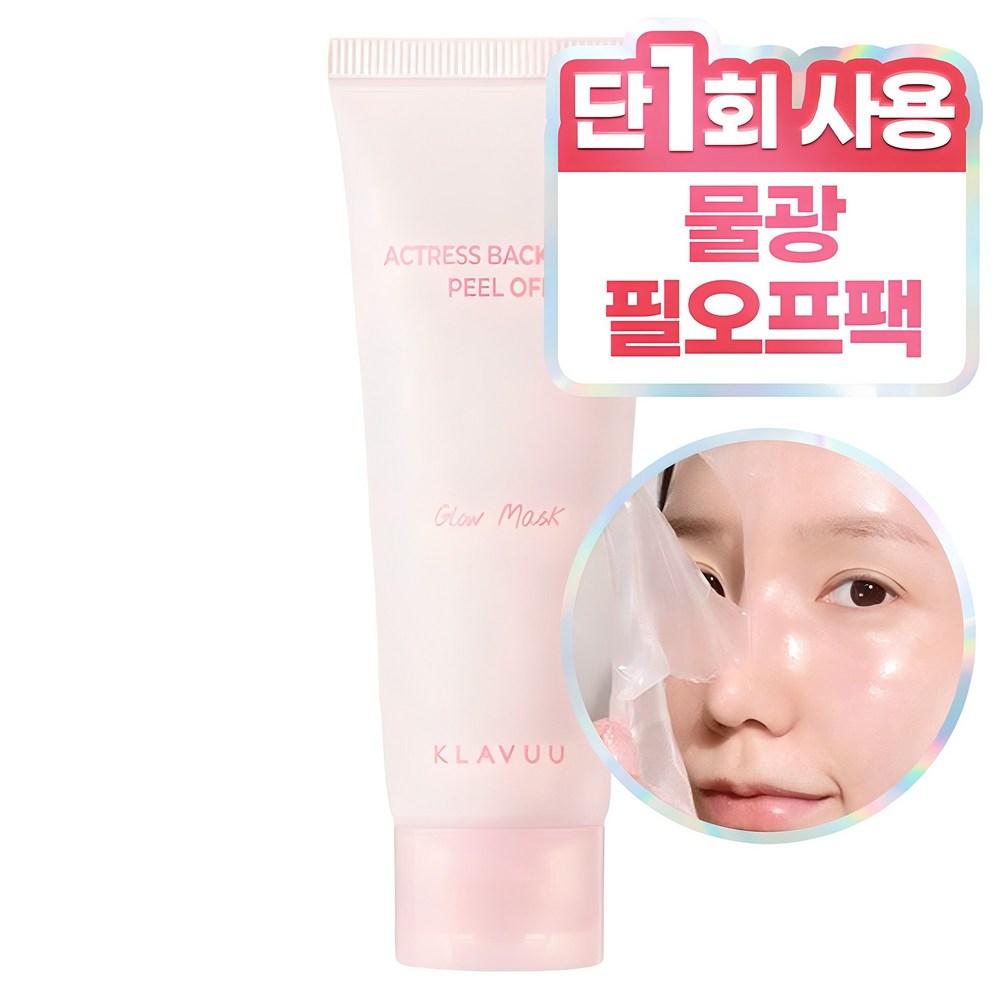 

Маска-пленка для сияния Klavuu Peel Off Glow Mask 70 мл, 1 упаковка, 1 шт.