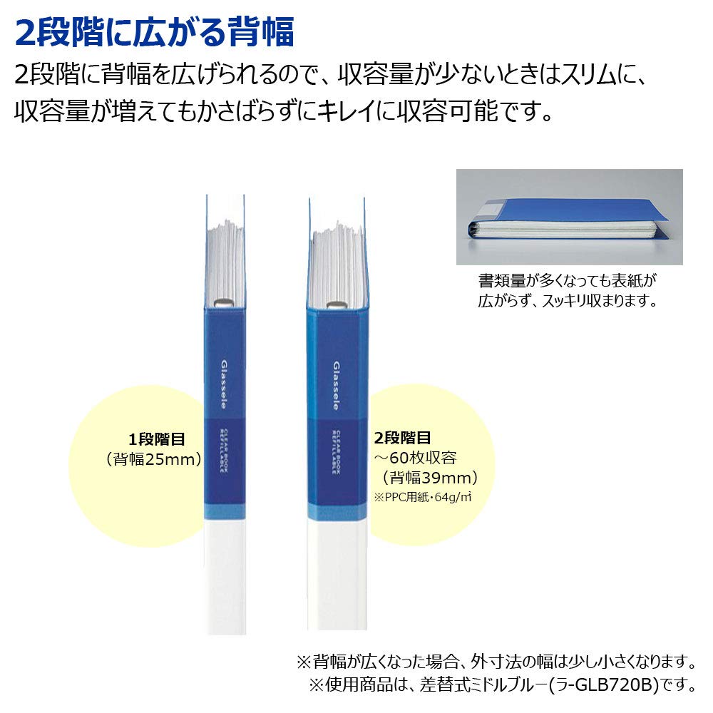 KOKUYO File Clear A4 Light Book, Glassel, Refillable, Wide, Green, La-GLB730LG