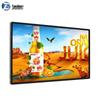 Baoguan 13.3-inch Wall-mounted Network Advertising Display CN Plug (adapter Included)