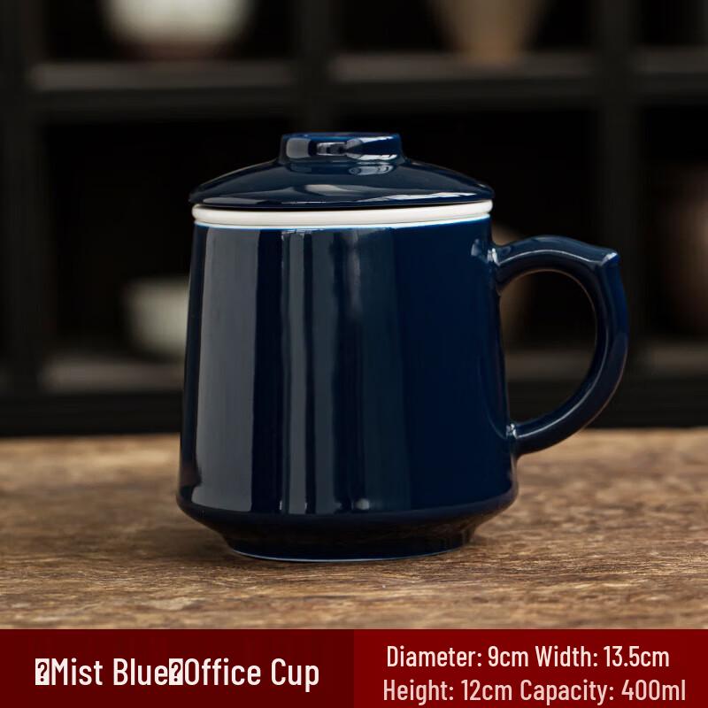 Chaxun Ceramic Tea Mug with Filter and Lid