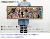 Ensky Puzzlespiel One One Piece Chronicles 2 950 Teile (34x102cm)