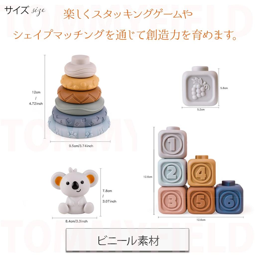 TOMMYFIELD Montessori Toys for 1-Year-Olds, Educational Toys, Vinyl Building Blocks, Soft Toy (Rabbit) [Parallel Import]