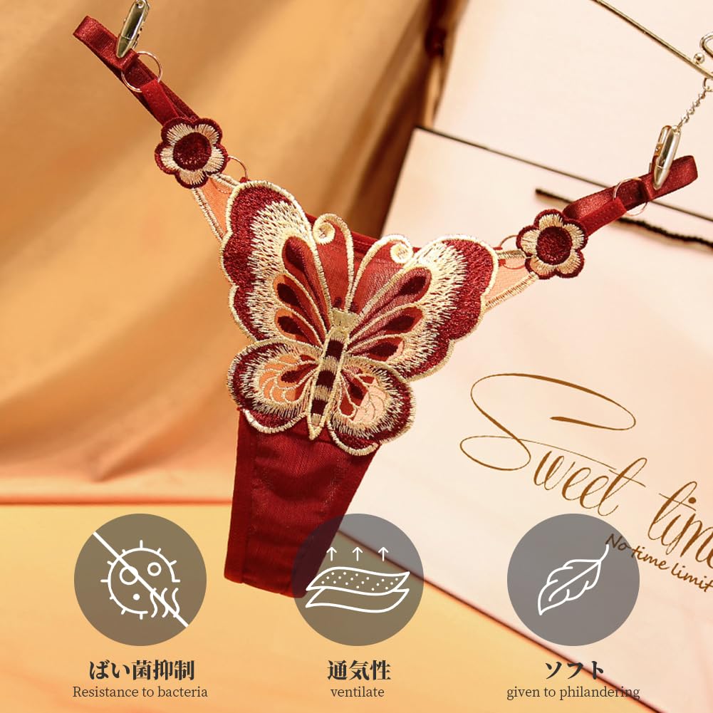 TUOTISI Sexy Beautiful Butterfly Set Women's T-Back Panties, See-Through Panties, Design, Elegant, 5-Piece (Size L)