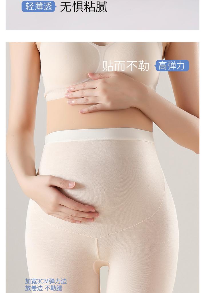Pregnant Women's Underwear Safety Pants 2-in-1 Anti Glare Summer Thin Style Spring Summer Style High Waist Support Short Pants Leggings