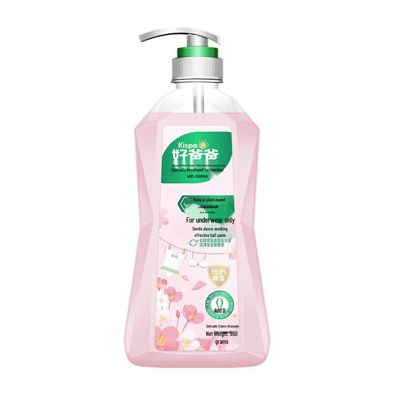 Kispa Plant-Based Gentle Underwear Laundry Detergent