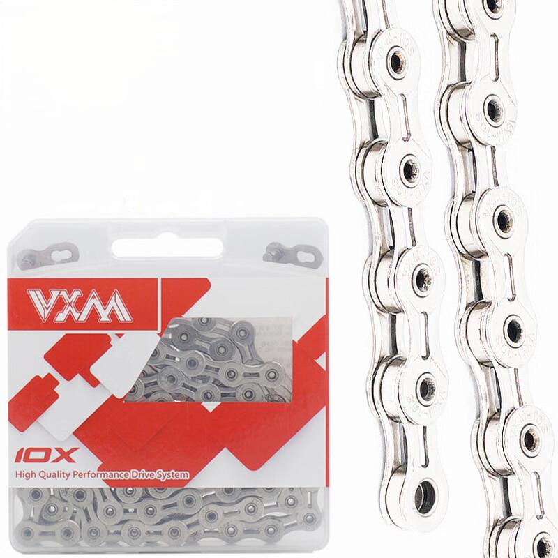 Lishi 10-Speed Mountain Road Bicycle Chain