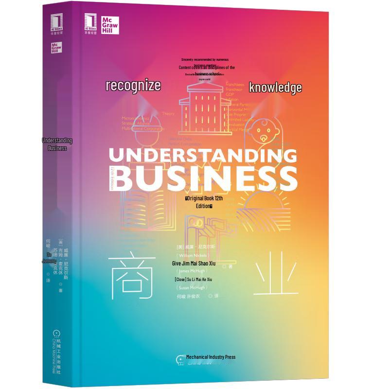 Understanding Business & Management Series