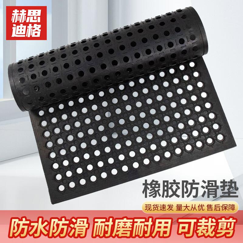 Husdige Thickened Anti-Fatigue Anti-Slip Rubber Mat 60cm x 90cm