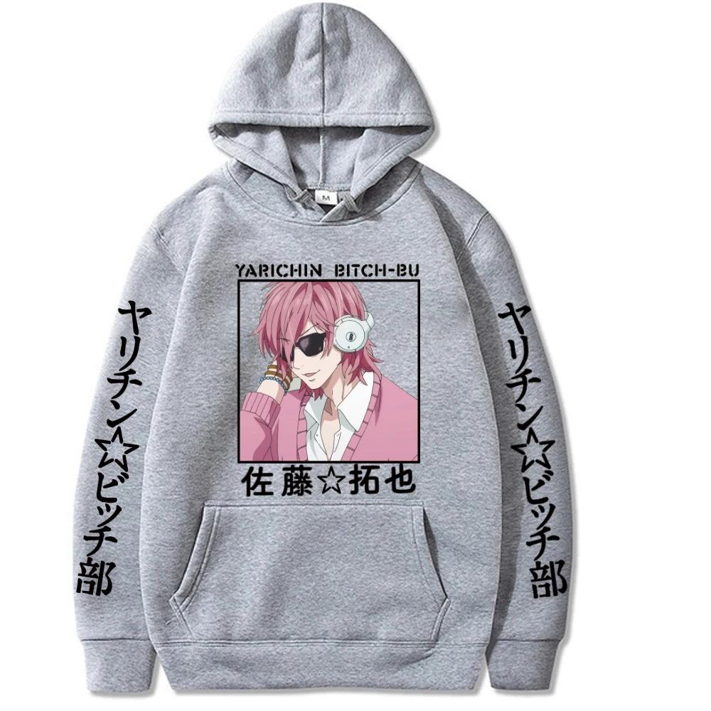 Mode Japan Anime Yarichin Club Kapuzenpullover Herren Damen Lustig Cartoon Yaoi Yuri Grafik Harajuku Winter Hoodies Oberteile