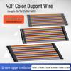 40-Pin DuPont Jumper Wire Ribbon Cable
