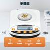 Bonvoisin Digital Scale, Precision Scale, 1mg x 300g, 0.001g, Weighing Pan Dimensions: 90mm, Electronic Balance, Precision Scale, Suitable for Schools