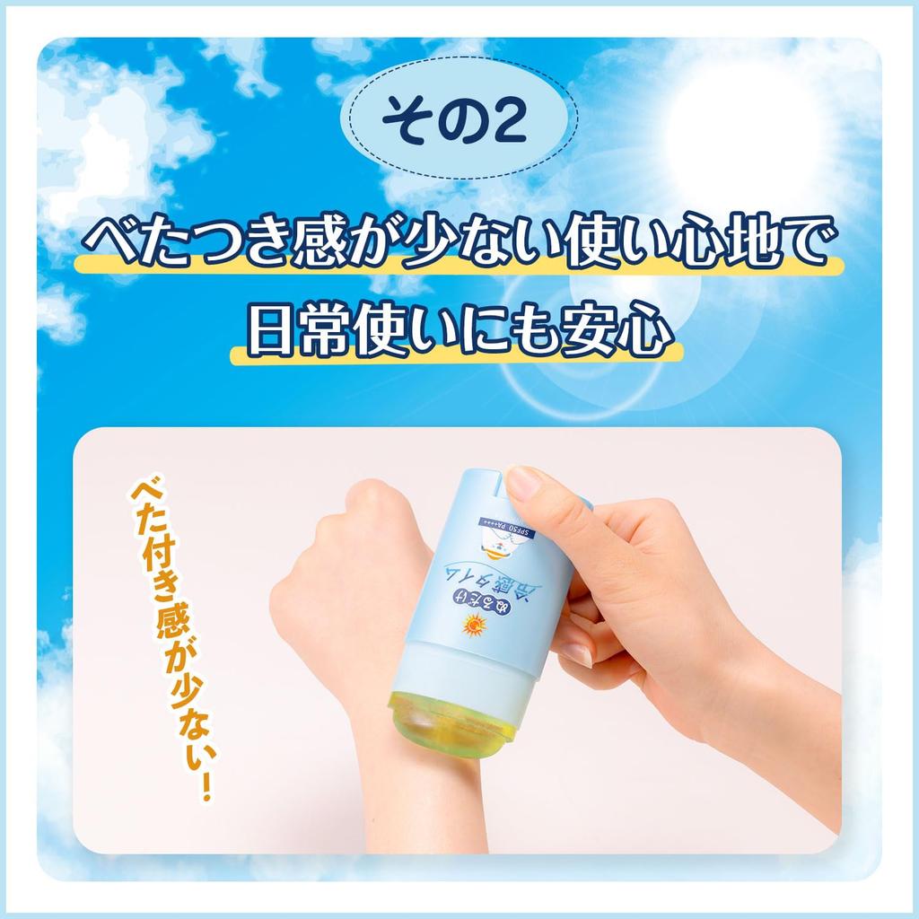 Cool Time Just apply and feel cool UV Stick 50g Cool to the touch SPF50 UV water resistant Fragrance free Sunscreen Waterproof PA++++