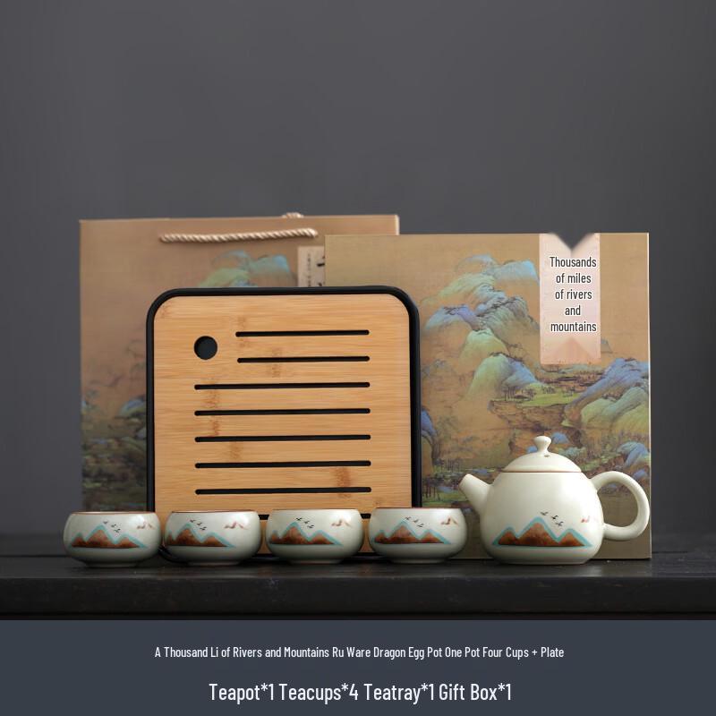 Ru Kiln Dragon Egg Tea Set
