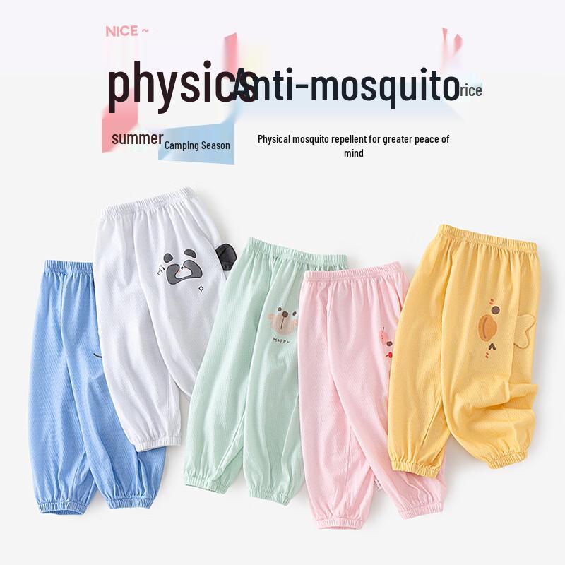 Babyprints Kids Summer Anti-Mosquito Harem Pants 90