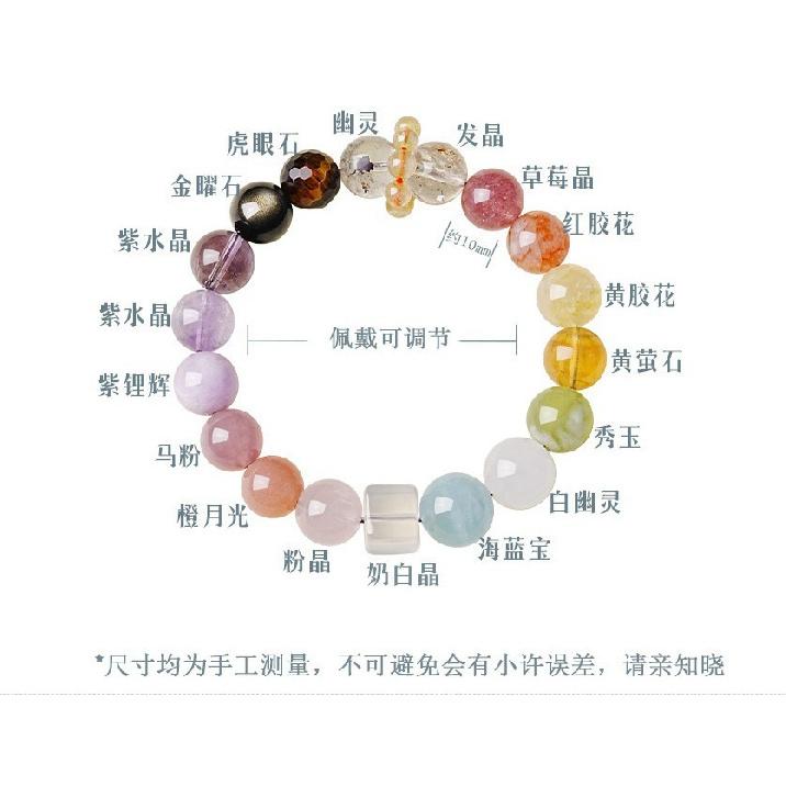 

Crystal bracelet for women, multi-gemstone crystal bracelet, natural and authentic, high-end and beautiful, perfect birthday gift Many treasures and blessi