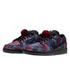Nike SB Dunk Low Nardwuar