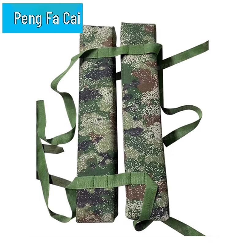 Pengfacai Outdoor Floating Equipment Bag