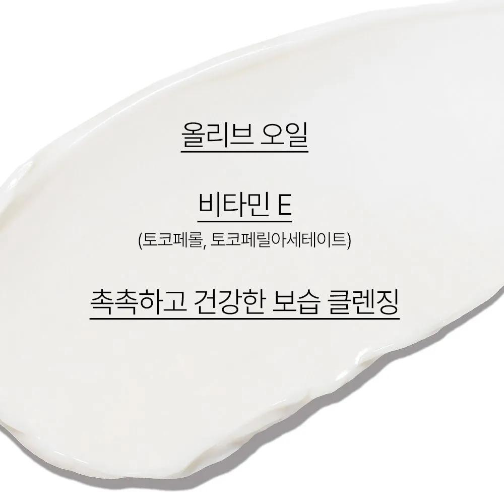 Olive Vitamin E Real Cream 50mL