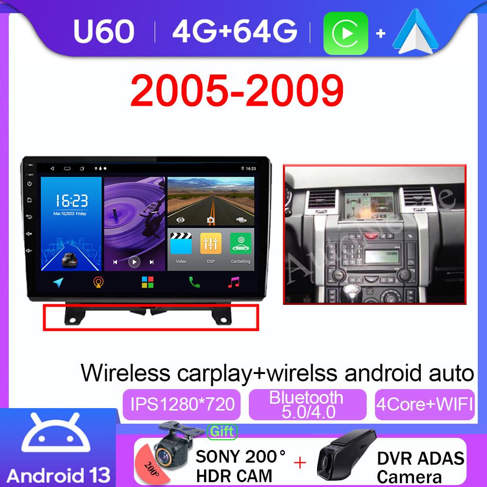 9 Inch For Land Rover Range Rover Sport 2005-2013 Android Multimedia Car Player Autoradio GPS Navigation Video Carplay 5G WIFI