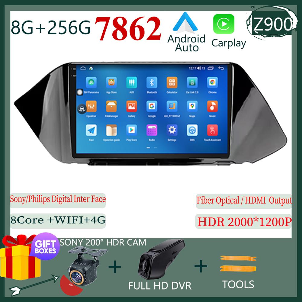 Android 13 For Hyundai Sonata DN8 2019 2020 Multimedia Car Player Navigation Radio Stereo 5G  BT NO 2DIN DVD WIFI HDR Screen BT