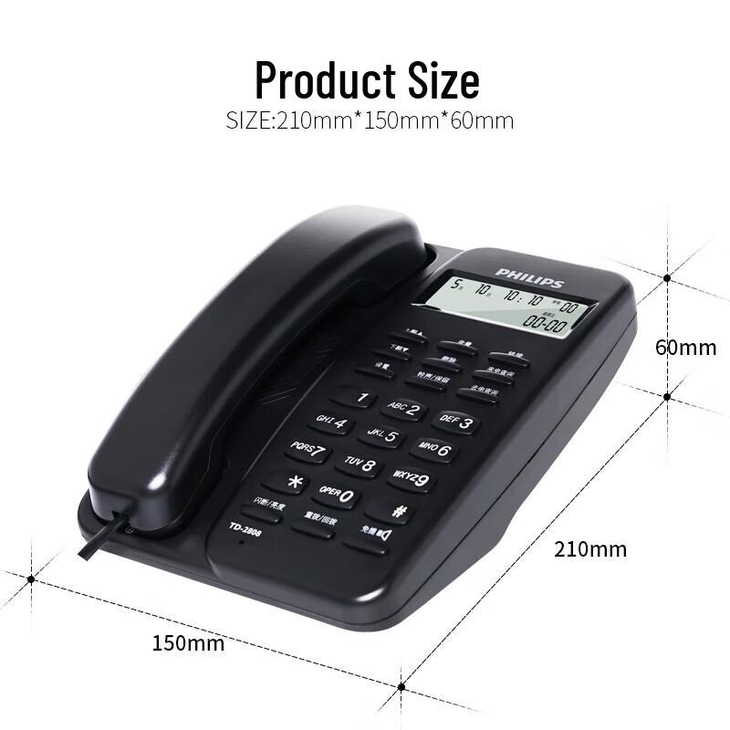 Philips Corded Desk Phone TD-2808