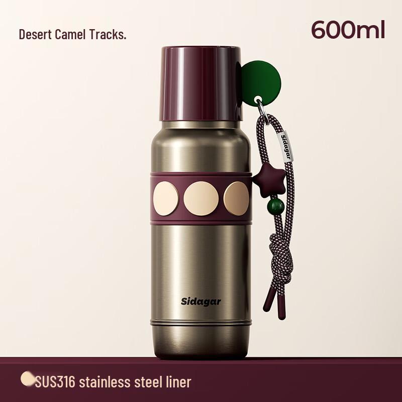 Shidajia Retro Unisex Insulated Water Bottle