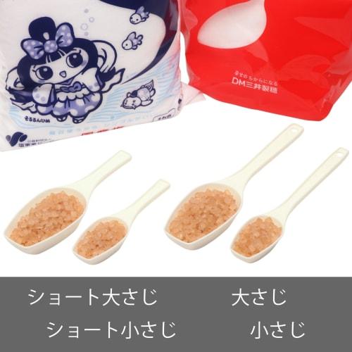 5cc x 3 Takayama Easy-to-Scoop Teaspoons (Flat Tip, Flat Bottom) 5cc Measuring Spoons for 5ml and 5g of Water