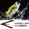 Fish Grip, Fish Grip, Fish Grip, Grip, Gar Grip, Fish Gripper, Fish Grip, Fish Gripping Scissors, Fish Grip, Grip, Fish Mouth Clip, Fishing Spear,