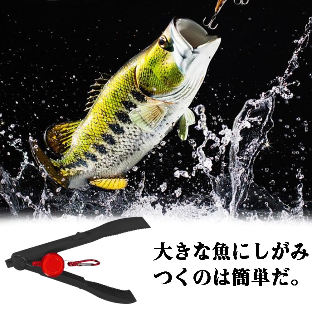 Fish Grip, Fish Grip, Fish Grip, Grip, Gar Grip, Fish Gripper, Fish Grip, Fish Gripping Scissors, Fish Grip, Grip, Fish Mouth Clip, Fishing Spear,