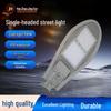 Hanzhuo LED Outdoor Street Light Head