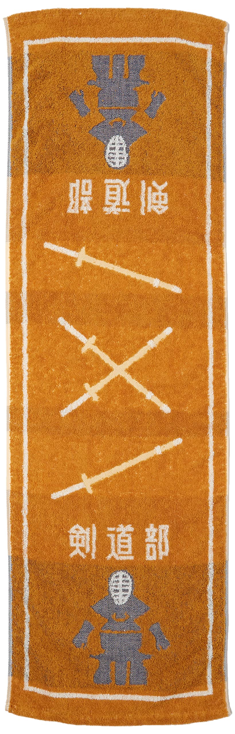 

Marushin Sports Perfect for Kendo Retirement 0135031500 Towel, Guts!! - Clubs, Gifts, Antibacterial, 100% Cotton,