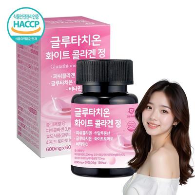 Health Defender Glutathione White Colagen cu Greutate Moleculară Mică, 60 comprimate, 1 unitate