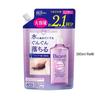 Kao - Biore Makeup Remover Perfect Cleansing Oil