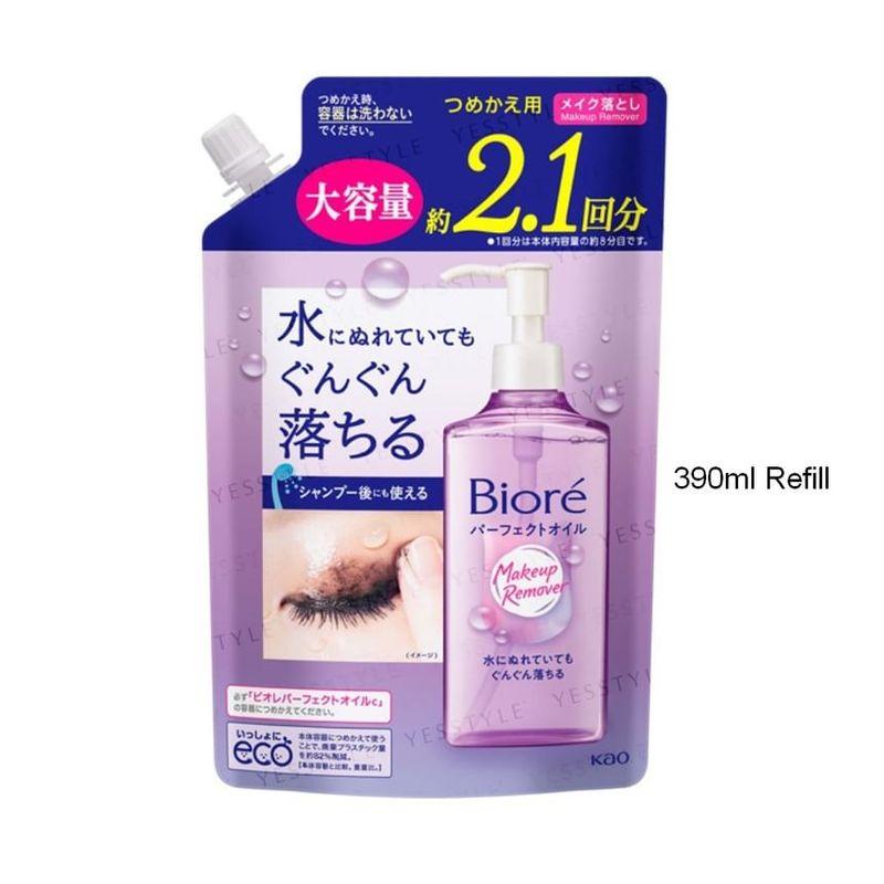Kao - Biore Makeup Remover Perfect Cleansing Oil