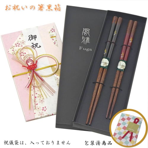 Spring Evening Beauty: Octagonal Evening Cherry Blossom Design, 23/21cm, Antibacterial, Dishwasher Safe, Wakasa Lacquer Chopsticks for Couples, Made I