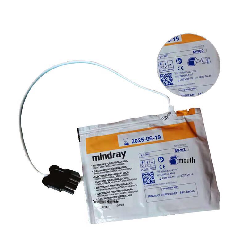 Yuwell Smart Adult Disposable Defibrillation Pads for Mindray