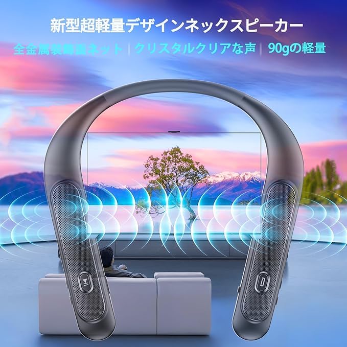 New Neck Speaker at Bluetooth Compatible Wearable Neck or 15 Hours of Continuous Simultaneous Connection of Two Ideal for and Outdoors [2025 Model]