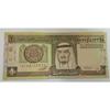 Suudi Arabistan Para Ajansı Bir Riyal banknotu Hindistan'dan JL286093830012