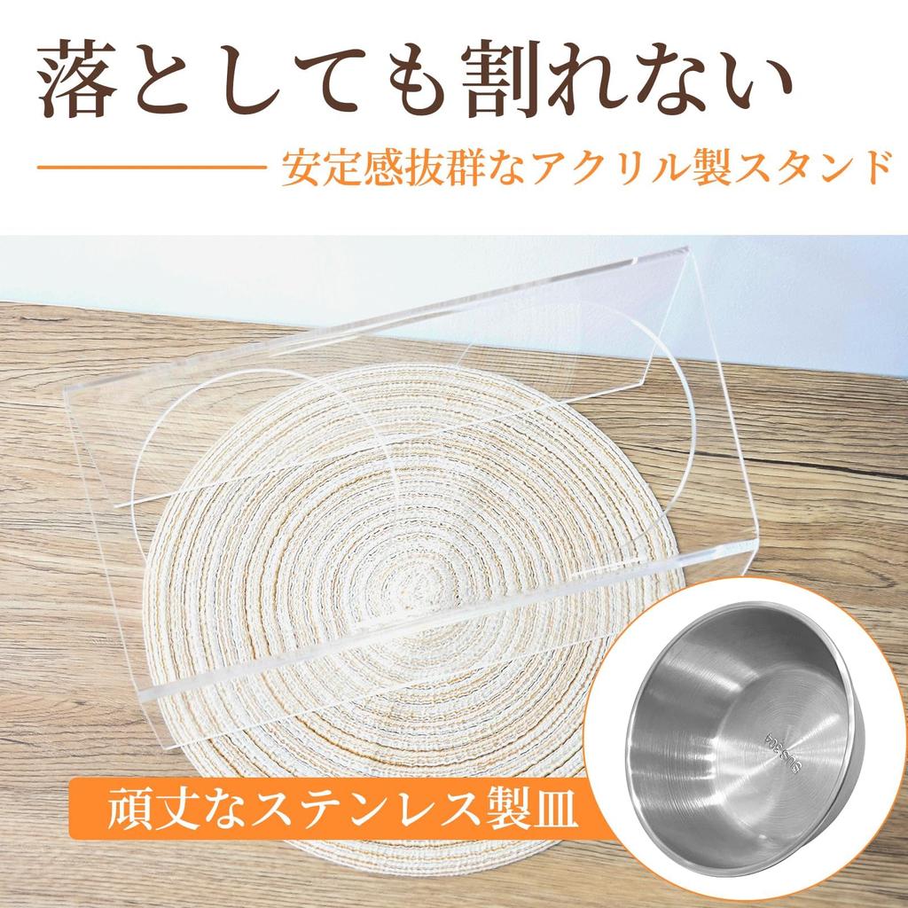 Athvcht Dog Bowl, Pet Feeder, Cat Bowl, Stainless Steel, Acrylic, Pet Feeder Stand with Food Bowl and Stand, 15-Degree Tilt, Shatter-Resistant Cat