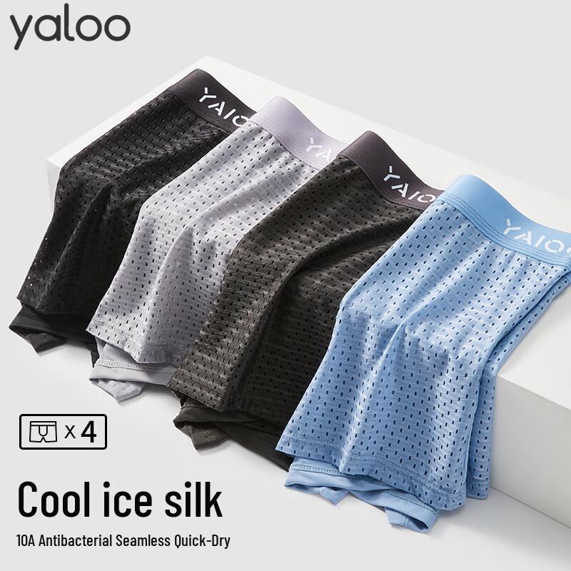 Yalu Pánské boxerky ze síťoviny z ledového hedvábí 4 kusy