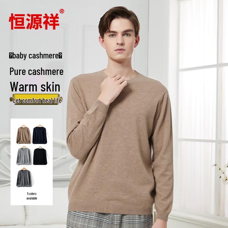 Hengyuanxiang Men's Pure Baby Cashmere Sweater
